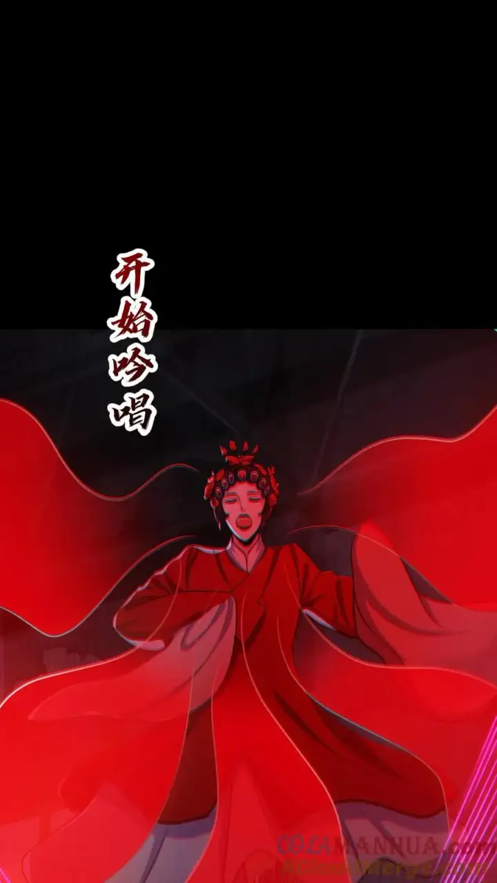《全球御鬼：我的体内有亿只鬼》第153话 尸海战术图17