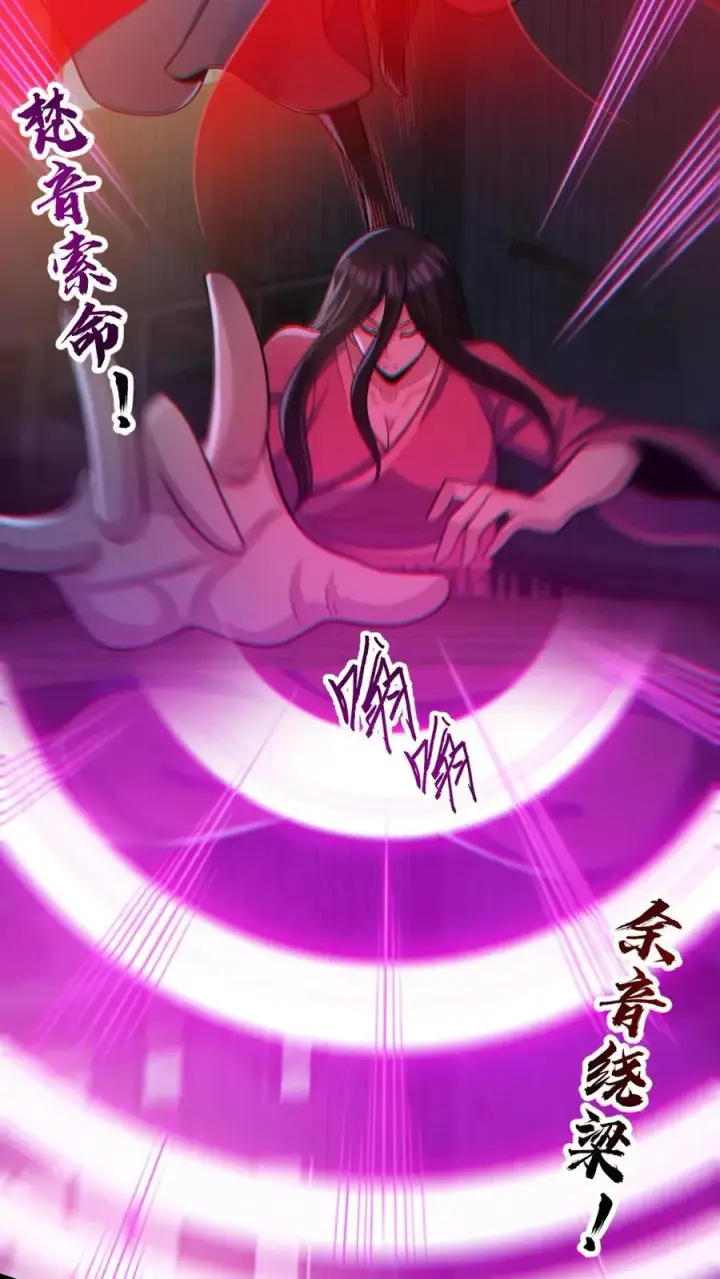 《全球御鬼：我的体内有亿只鬼》第153话 尸海战术图18