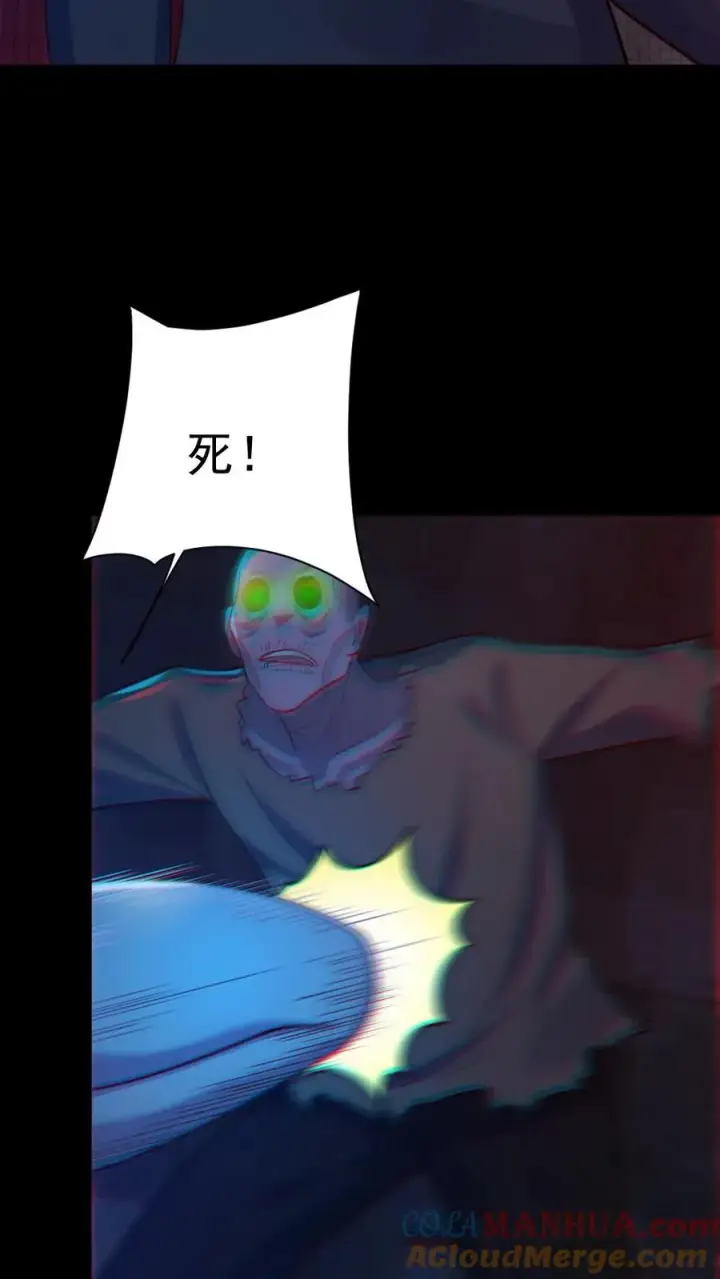 《全球御鬼：我的体内有亿只鬼》第153话 尸海战术图35