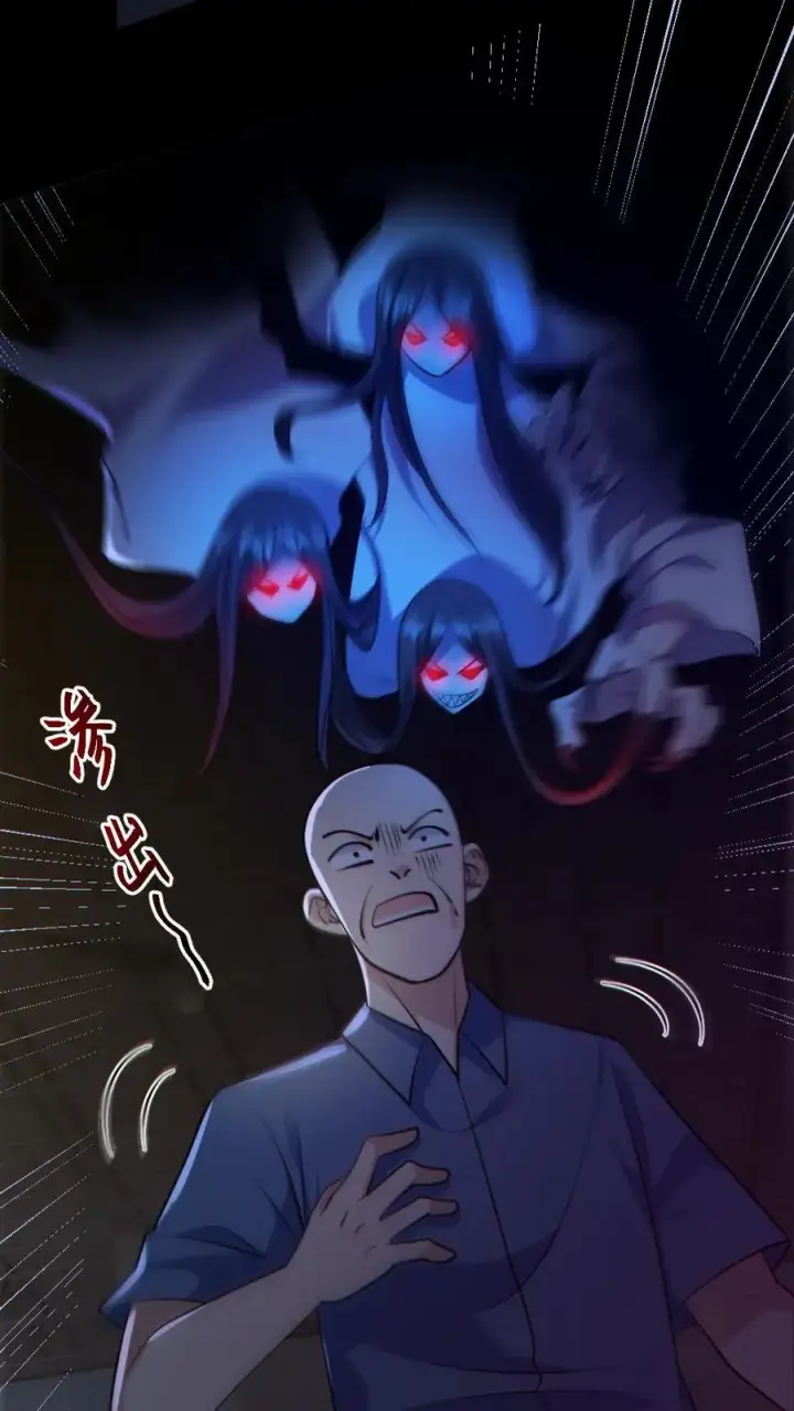 《全球御鬼：我的体内有亿只鬼》第158话 精湛的演技图2
