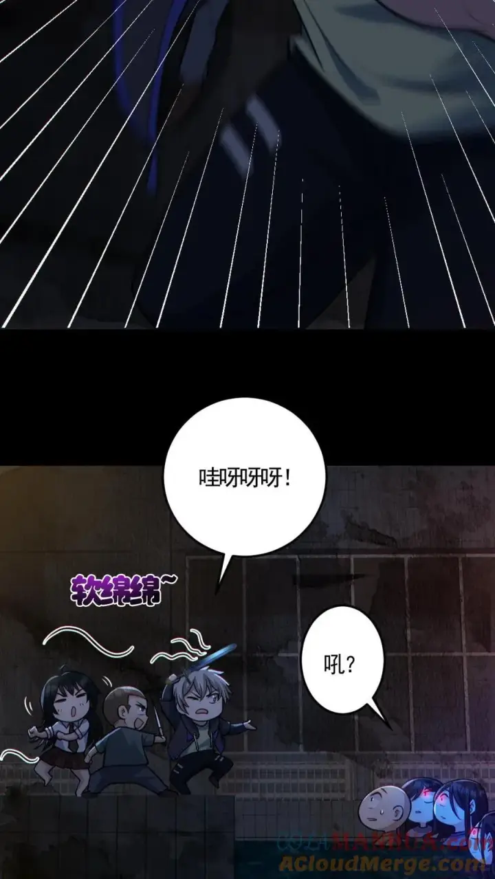 《全球御鬼：我的体内有亿只鬼》第158话 精湛的演技图21