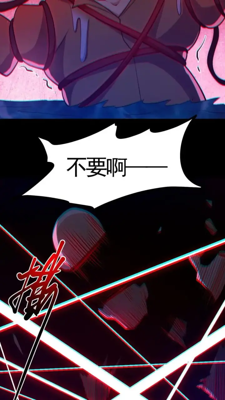 《全球御鬼：我的体内有亿只鬼》第158话 精湛的演技图26