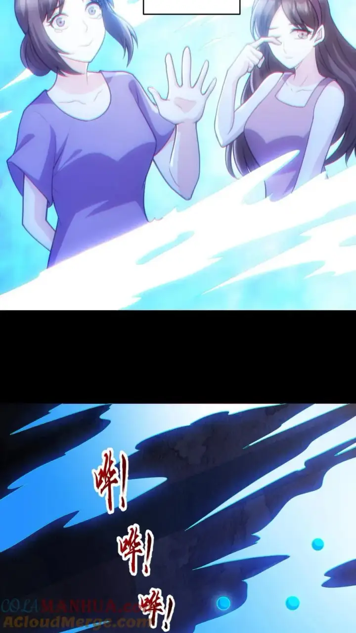 《全球御鬼：我的体内有亿只鬼》第158话 精湛的演技图29