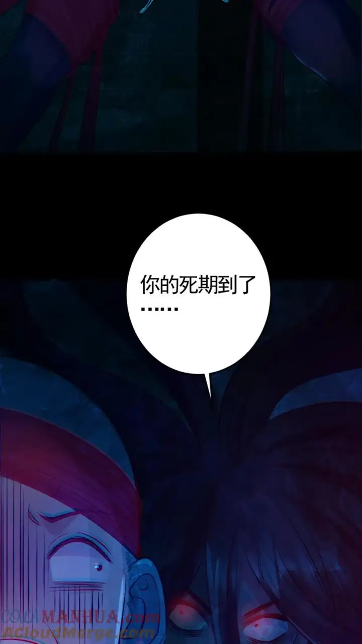 《全球御鬼：我的体内有亿只鬼》第158话 精湛的演技图9