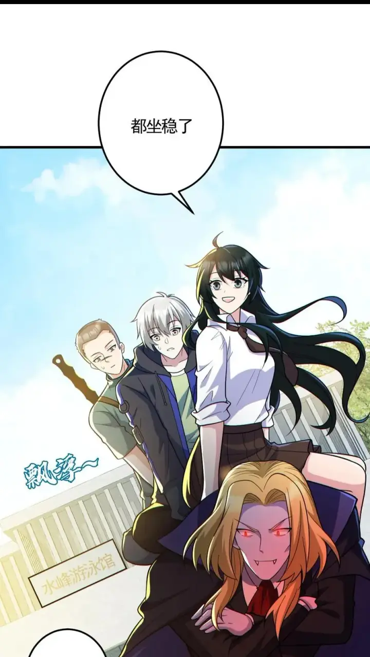 《全球御鬼：我的体内有亿只鬼》第159话 自报家门图18