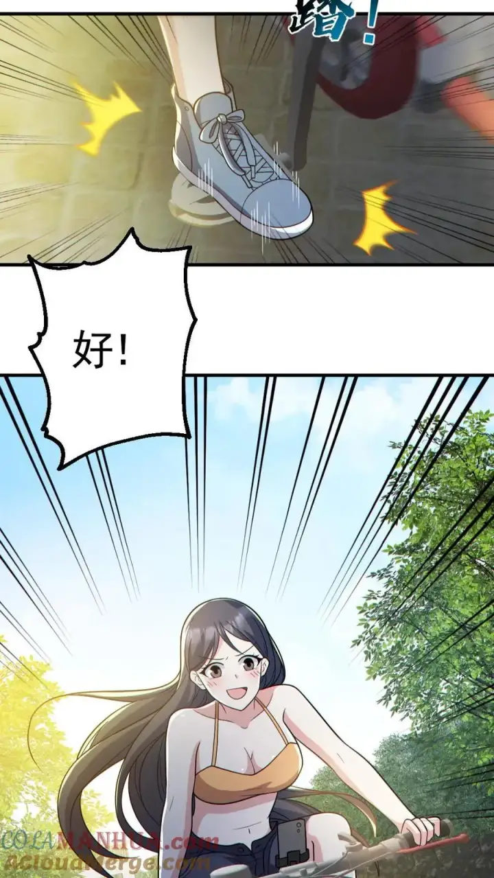 《全球御鬼：我的体内有亿只鬼》第159话 自报家门图21