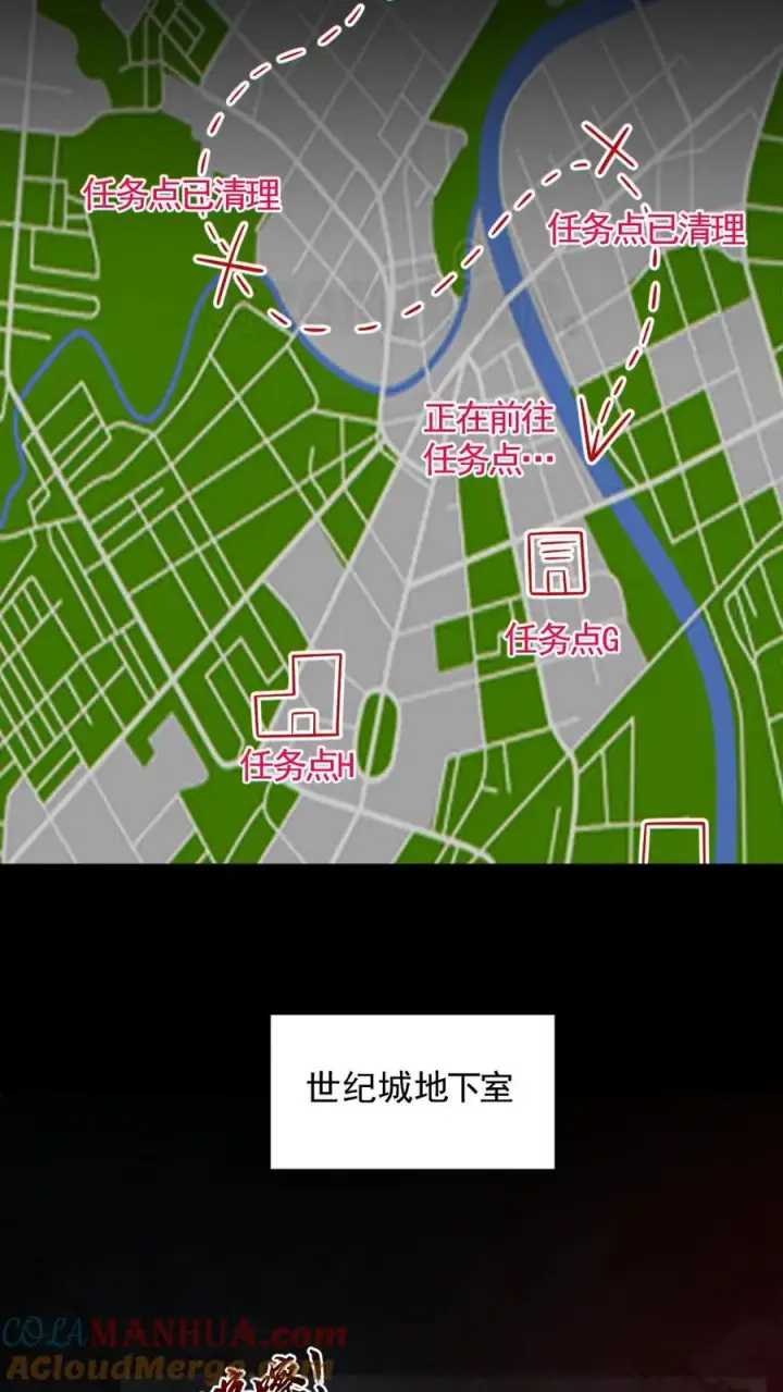 《全球御鬼：我的体内有亿只鬼》第159话 自报家门图23