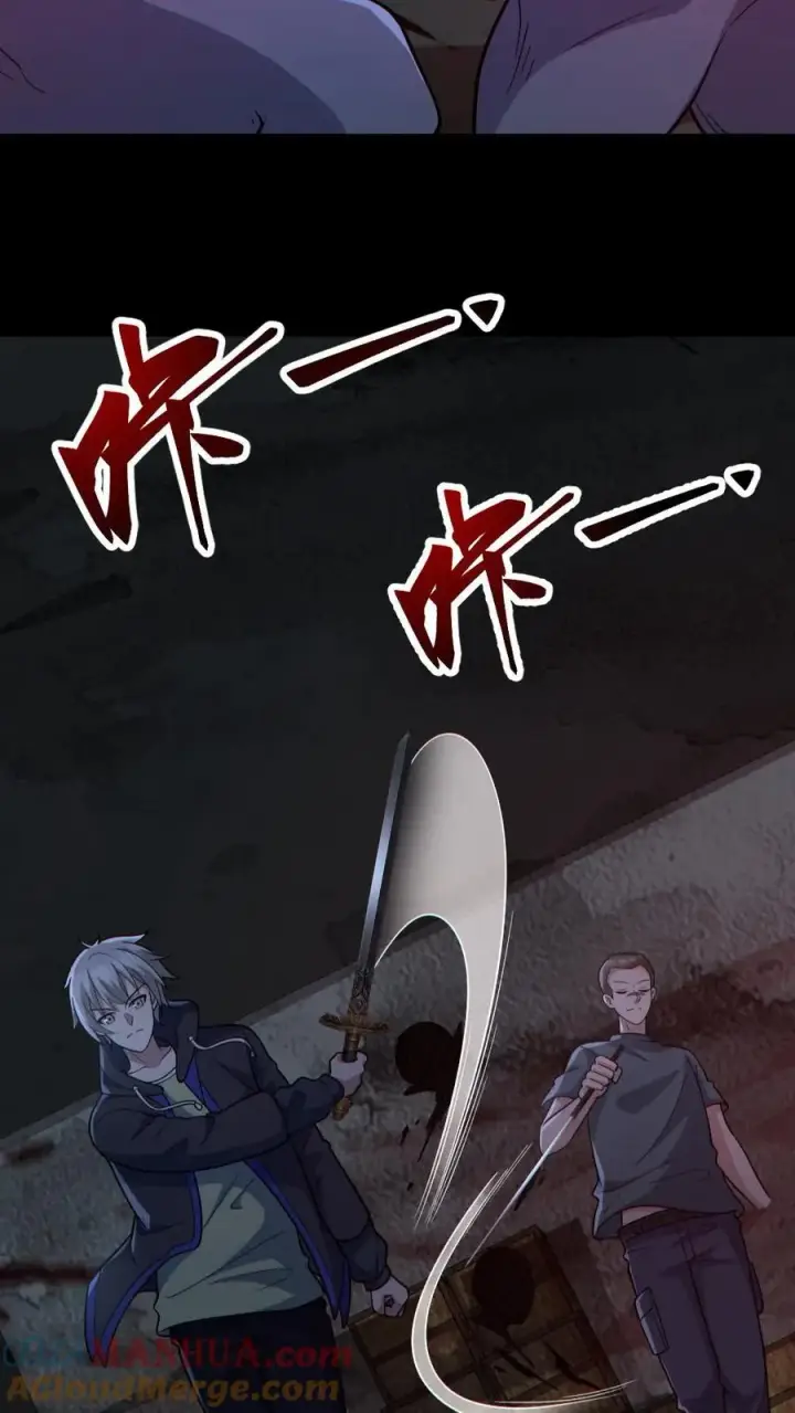 《全球御鬼：我的体内有亿只鬼》第159话 自报家门图25
