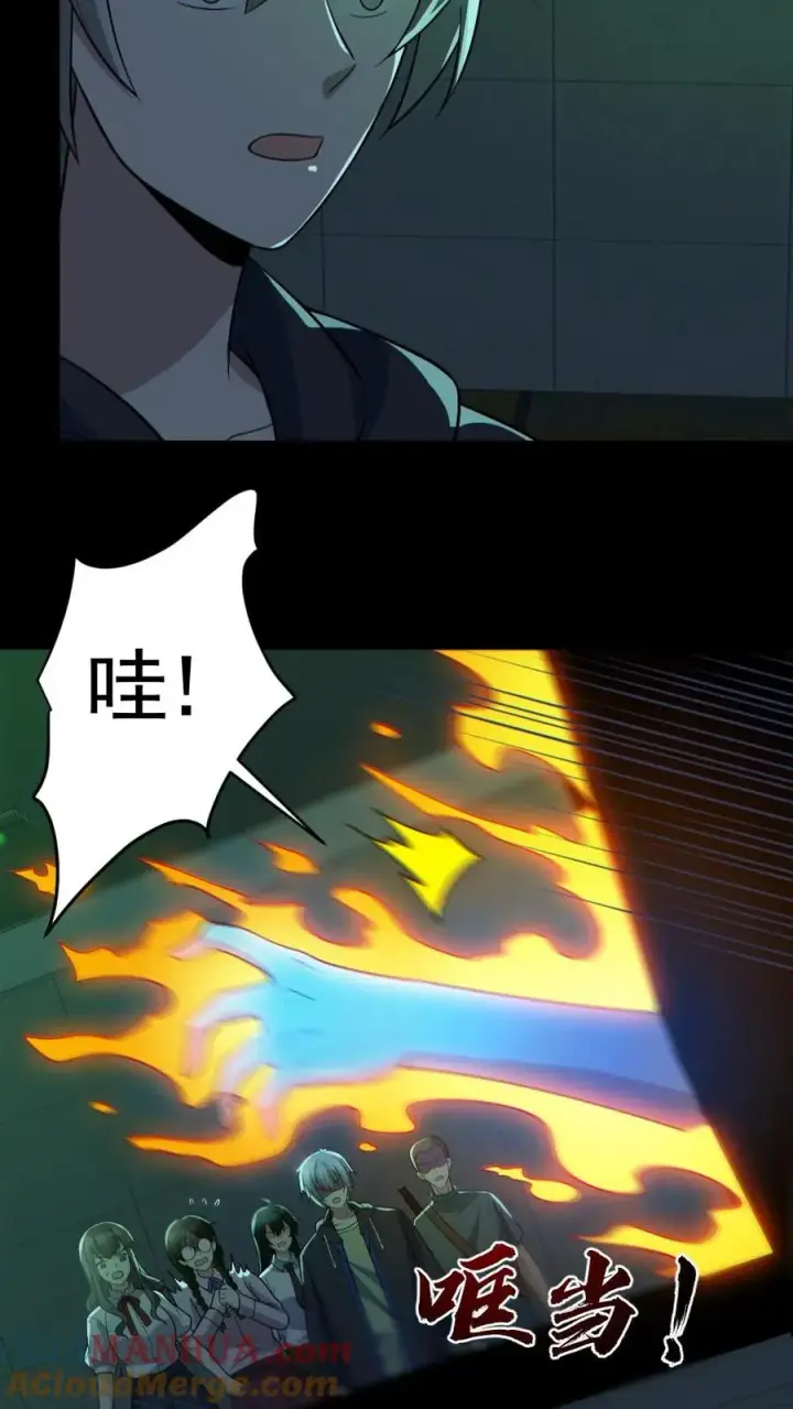 《全球御鬼：我的体内有亿只鬼》第160话 烧死鬼图21