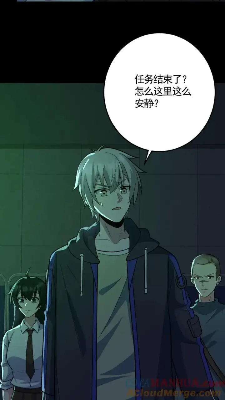 《全球御鬼：我的体内有亿只鬼》第160话 烧死鬼图5