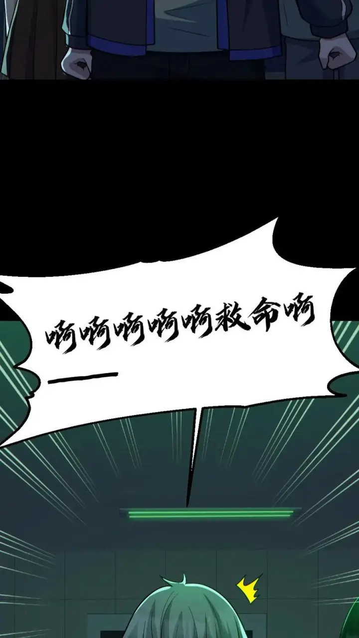 《全球御鬼：我的体内有亿只鬼》第160话 烧死鬼图6