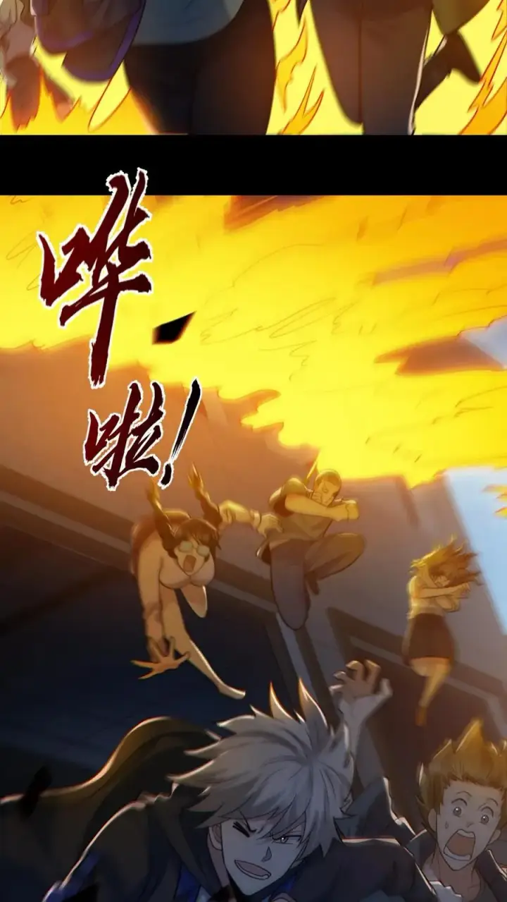 《全球御鬼：我的体内有亿只鬼》第162话 焚尸烈焰图16