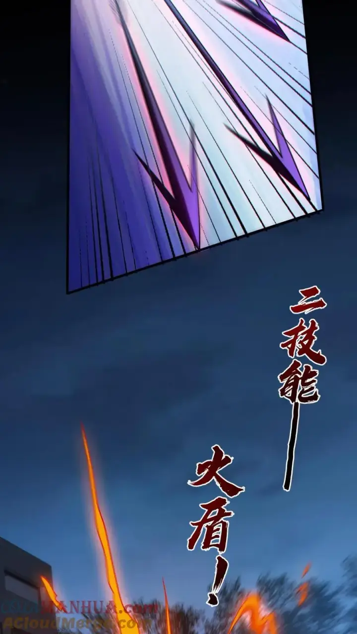 《全球御鬼：我的体内有亿只鬼》第162话 焚尸烈焰图27