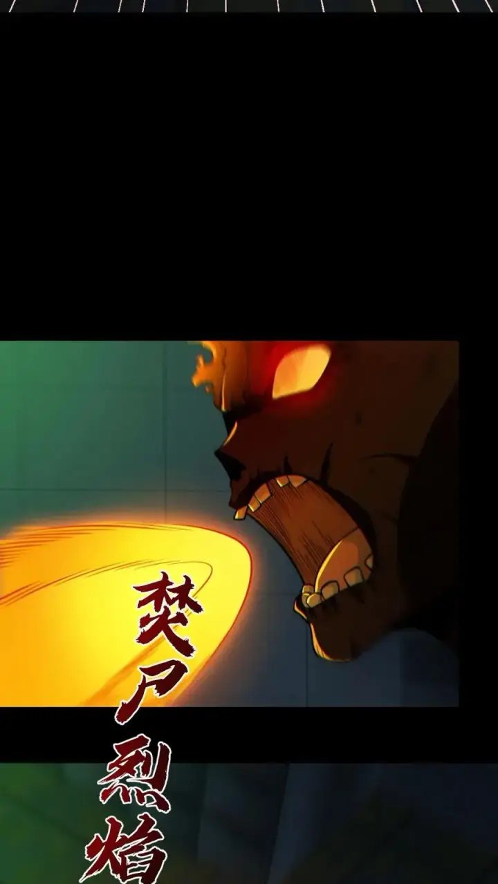 《全球御鬼：我的体内有亿只鬼》第162话 焚尸烈焰图6