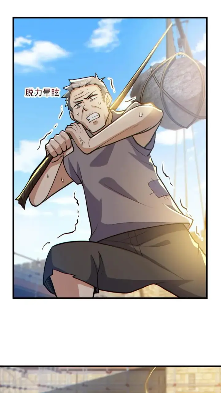 《全球御鬼：我的体内有亿只鬼》第164话 封魔百姓图24