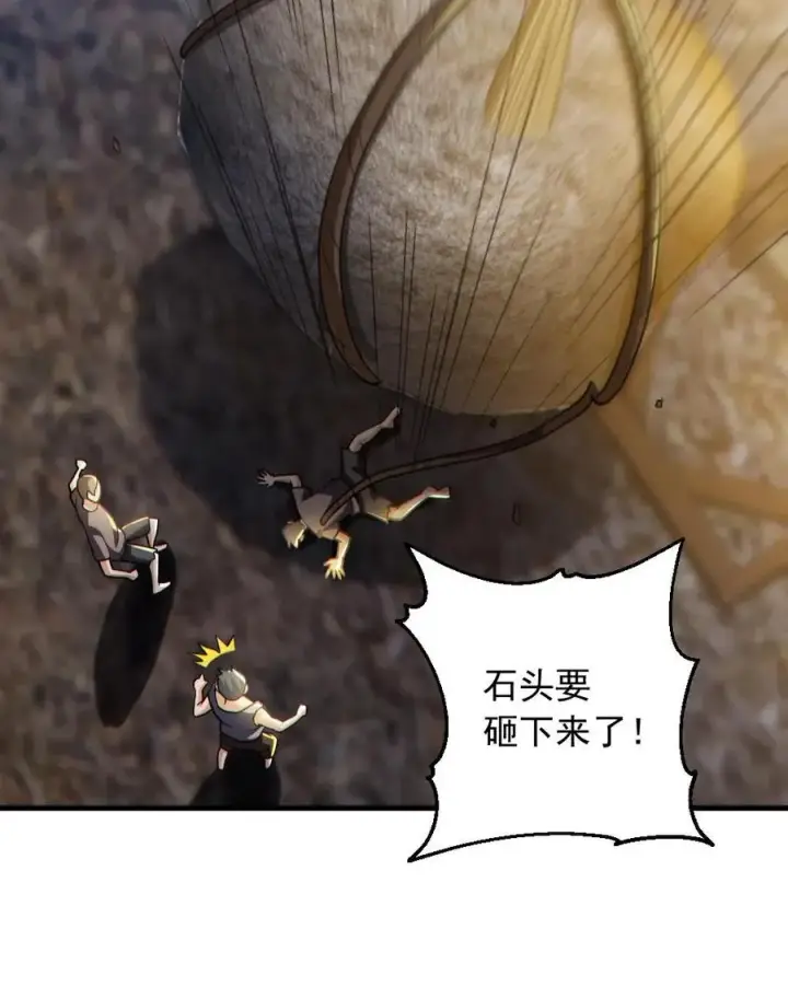《全球御鬼：我的体内有亿只鬼》第164话 封魔百姓图26