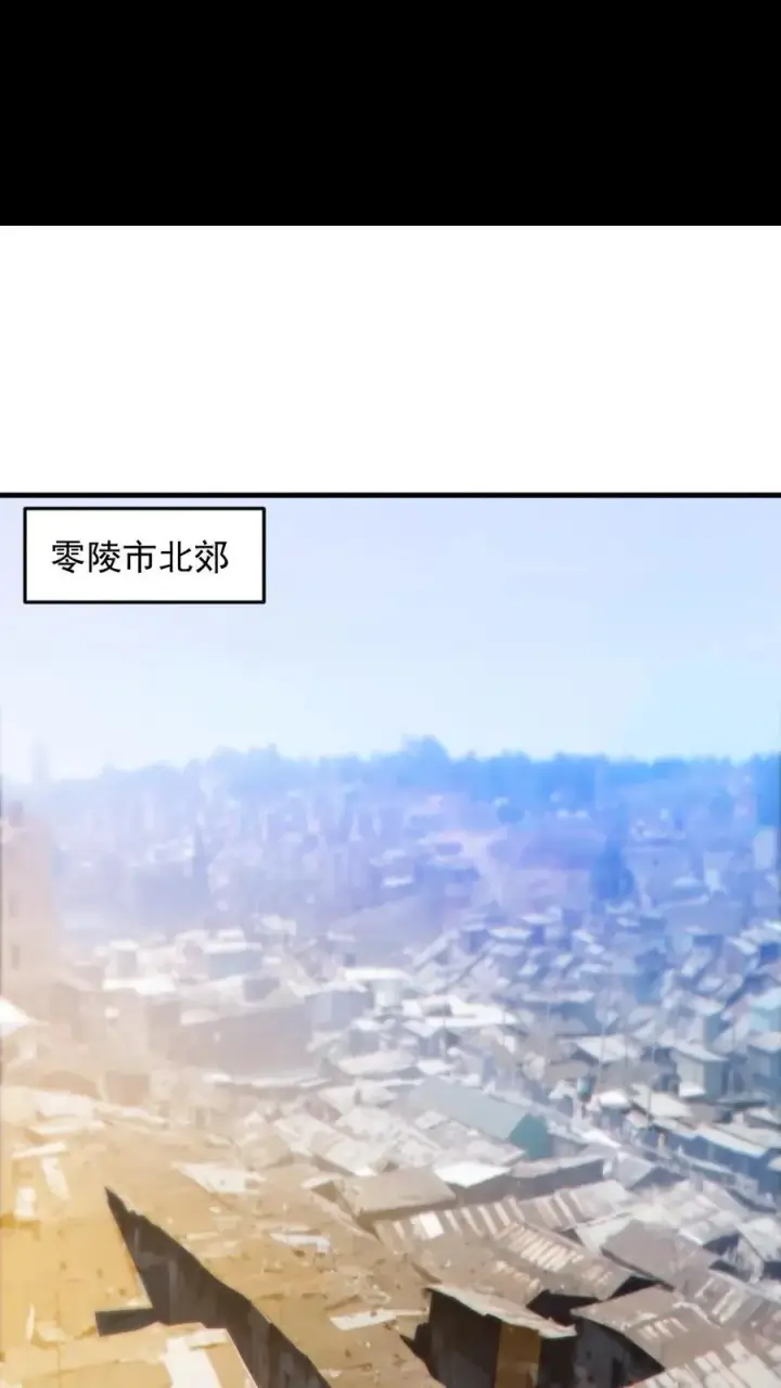 《全球御鬼：我的体内有亿只鬼》第164话 封魔百姓图8
