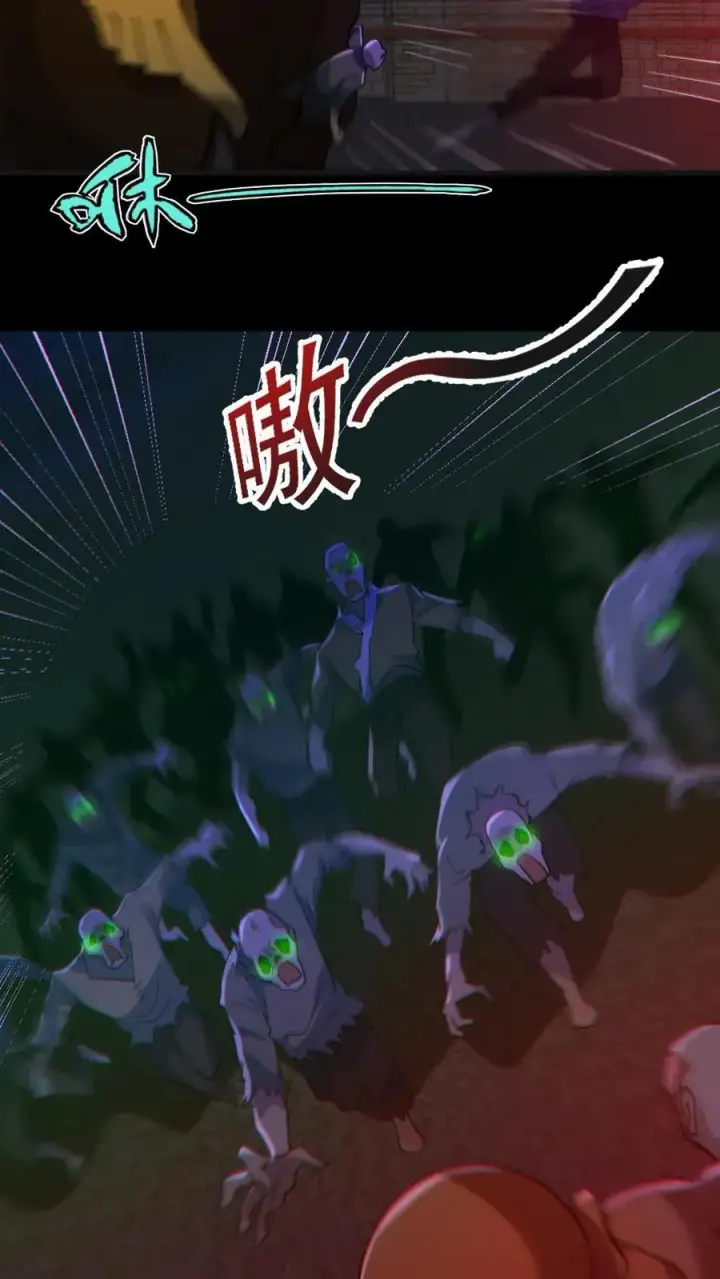 《全球御鬼：我的体内有亿只鬼》第167话 激战图10