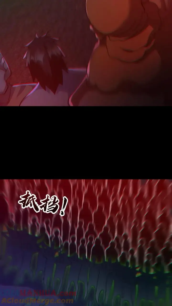 《全球御鬼：我的体内有亿只鬼》第167话 激战图11