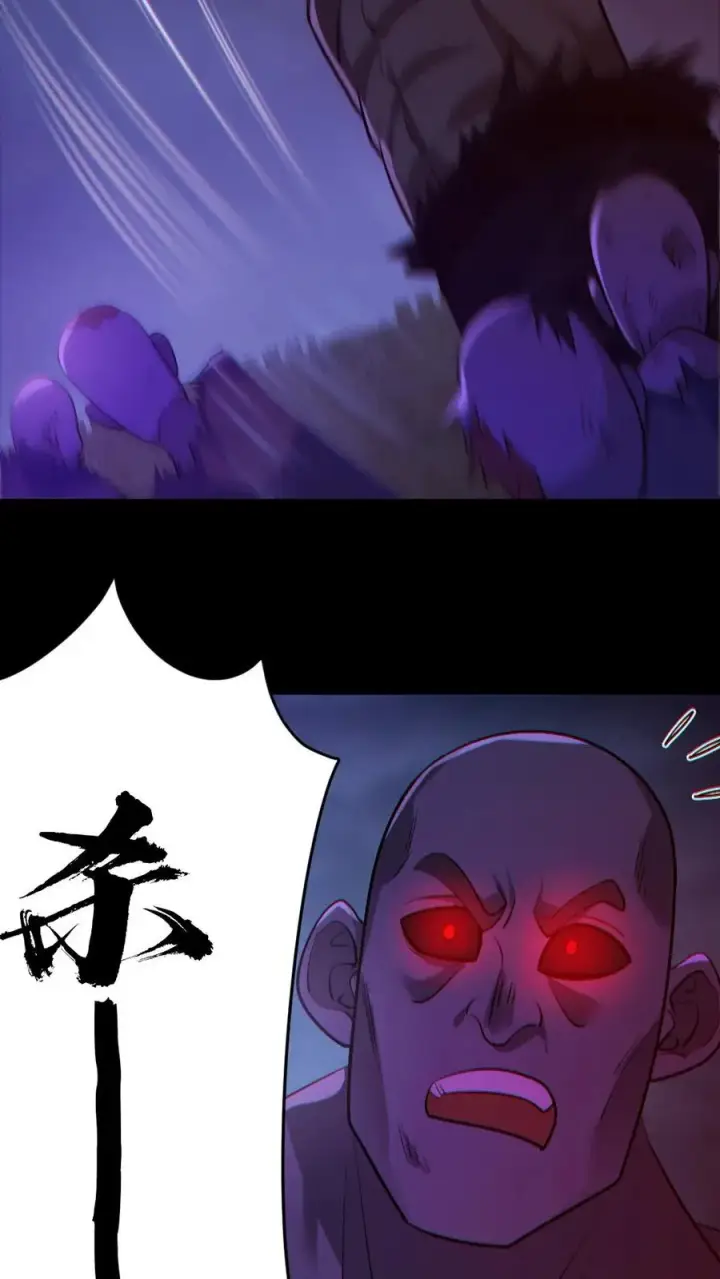 《全球御鬼：我的体内有亿只鬼》第167话 激战图14