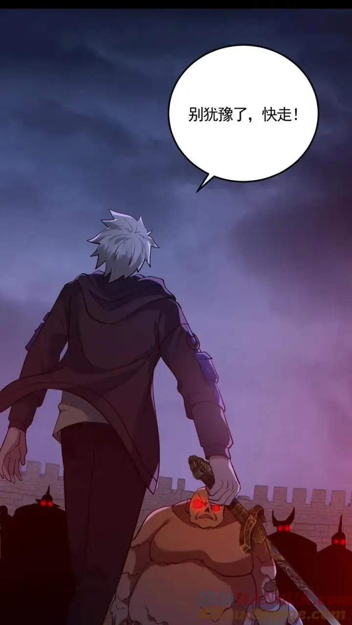 《全球御鬼：我的体内有亿只鬼》第167话 激战图7