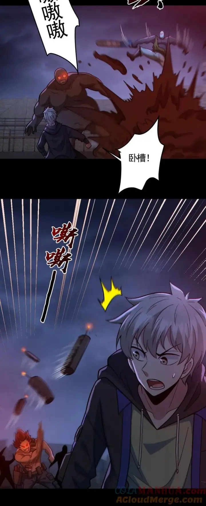 《全球御鬼：我的体内有亿只鬼》第169话 主力军抵达图29
