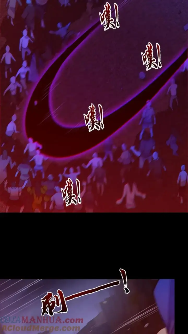 《全球御鬼：我的体内有亿只鬼》第170话 三叔图17