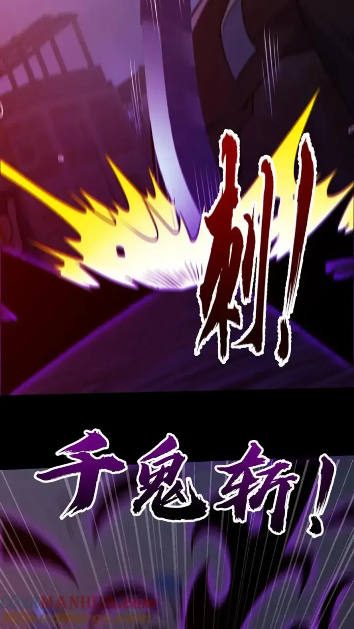 《全球御鬼：我的体内有亿只鬼》第170话 三叔图19