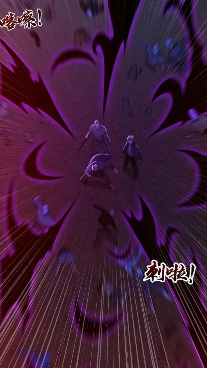 《全球御鬼：我的体内有亿只鬼》第170话 三叔图20