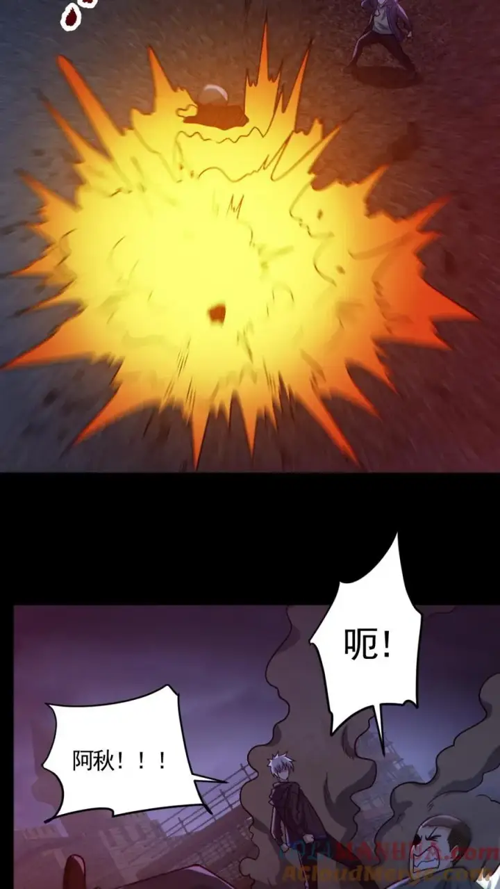 《全球御鬼：我的体内有亿只鬼》第170话 三叔图3