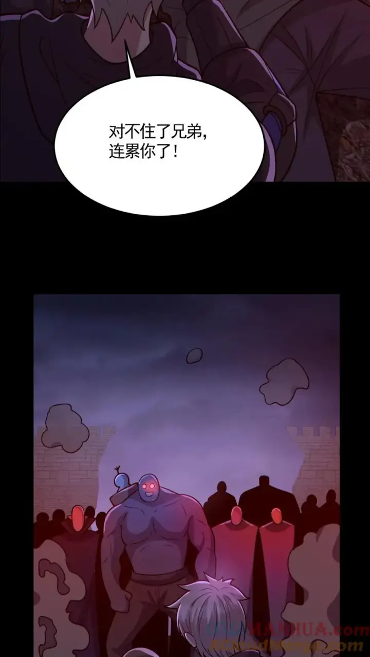 《全球御鬼：我的体内有亿只鬼》第170话 三叔图5