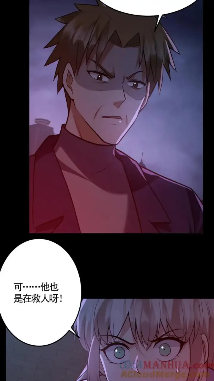 《全球御鬼：我的体内有亿只鬼》第170话 三叔图9