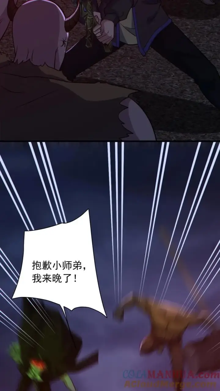 《全球御鬼：我的体内有亿只鬼》第171话 吊死鬼图17