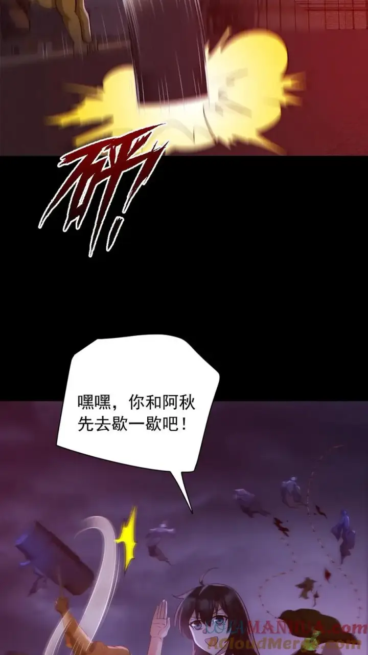 《全球御鬼：我的体内有亿只鬼》第171话 吊死鬼图21