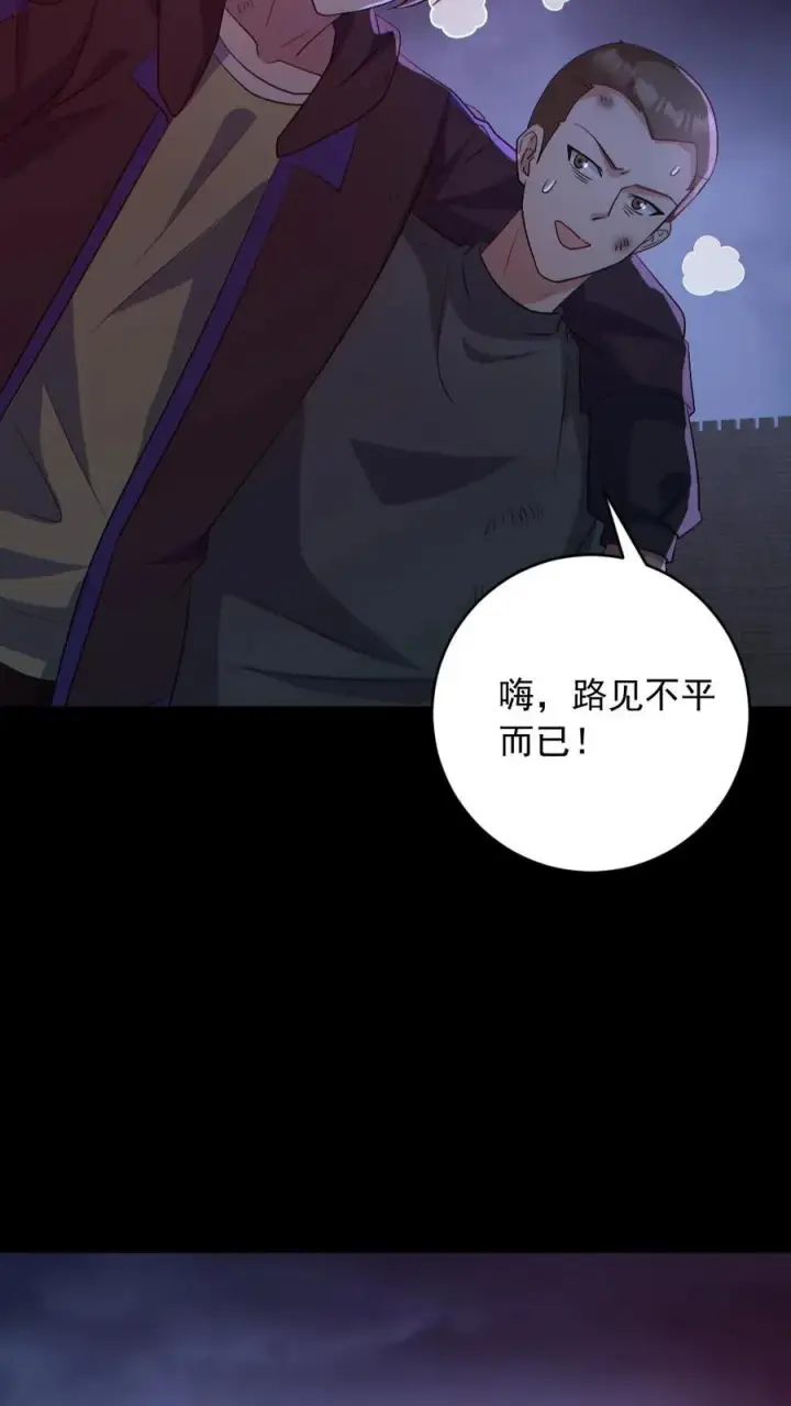 《全球御鬼：我的体内有亿只鬼》第171话 吊死鬼图24