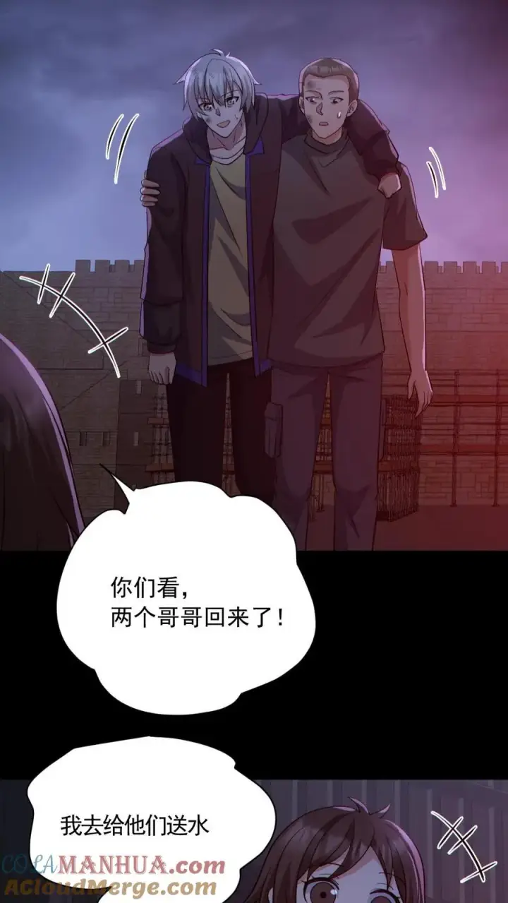 《全球御鬼：我的体内有亿只鬼》第171话 吊死鬼图25