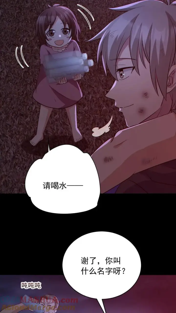 《全球御鬼：我的体内有亿只鬼》第171话 吊死鬼图27