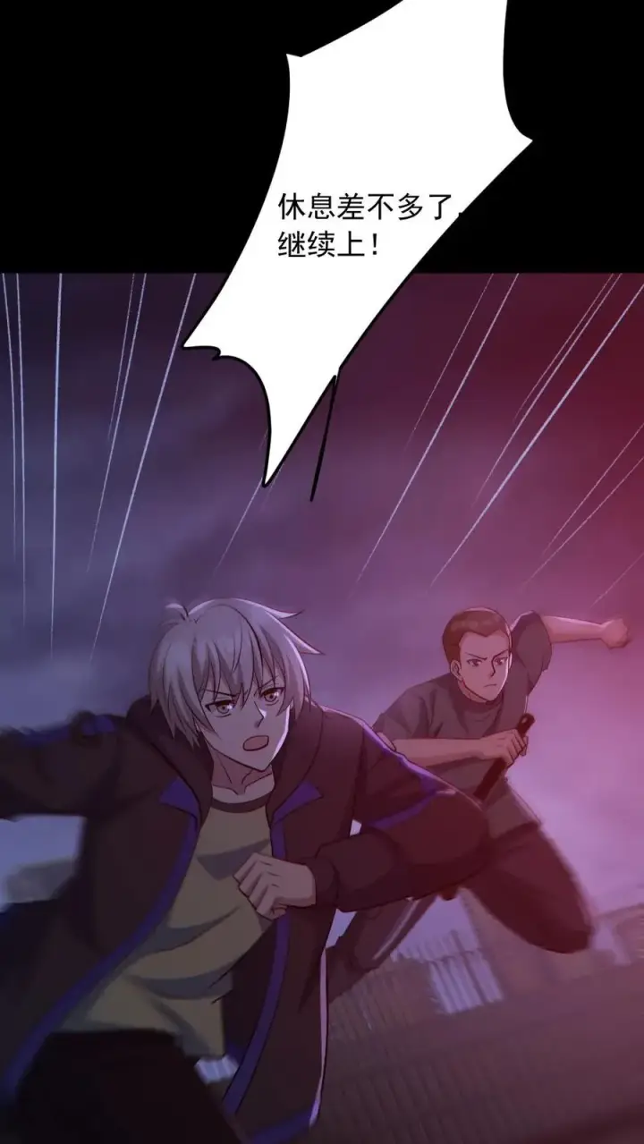 《全球御鬼：我的体内有亿只鬼》第172话 半步鬼王图8
