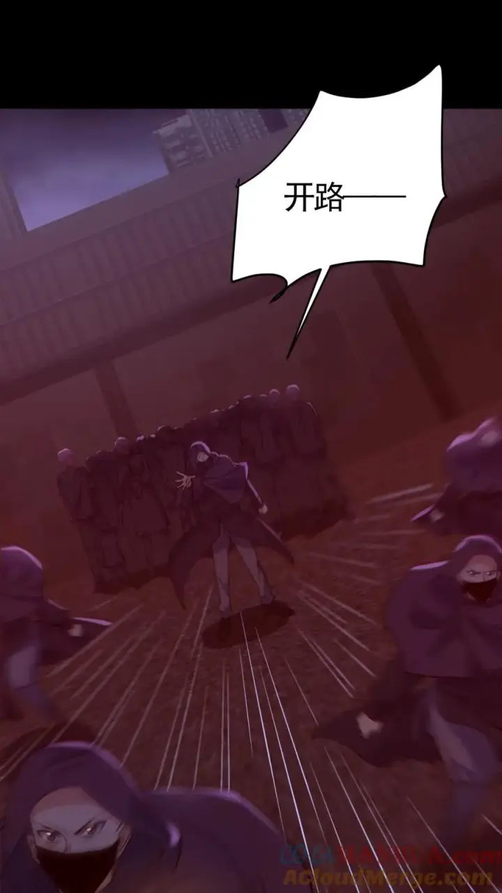 《全球御鬼：我的体内有亿只鬼》第174话 计划通图23