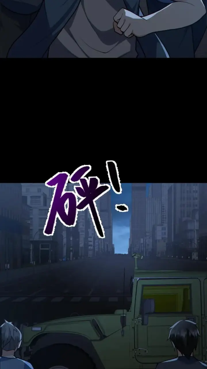 《全球御鬼：我的体内有亿只鬼》第175话 初入安全局图20