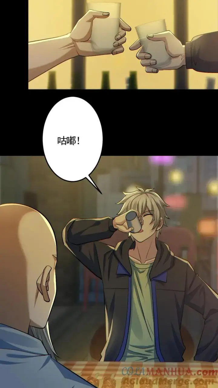 《全球御鬼：我的体内有亿只鬼》第178话 先睡为敬图3