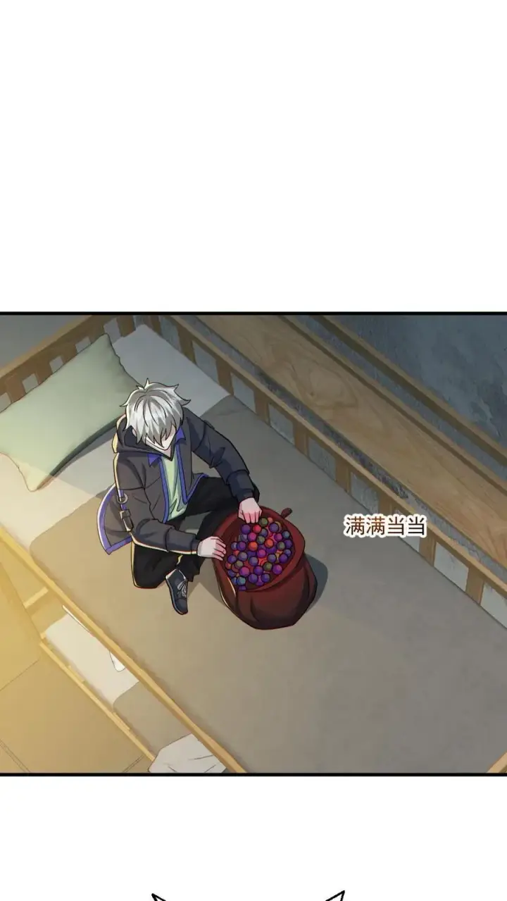 《全球御鬼：我的体内有亿只鬼》第179话 花旦升级图2