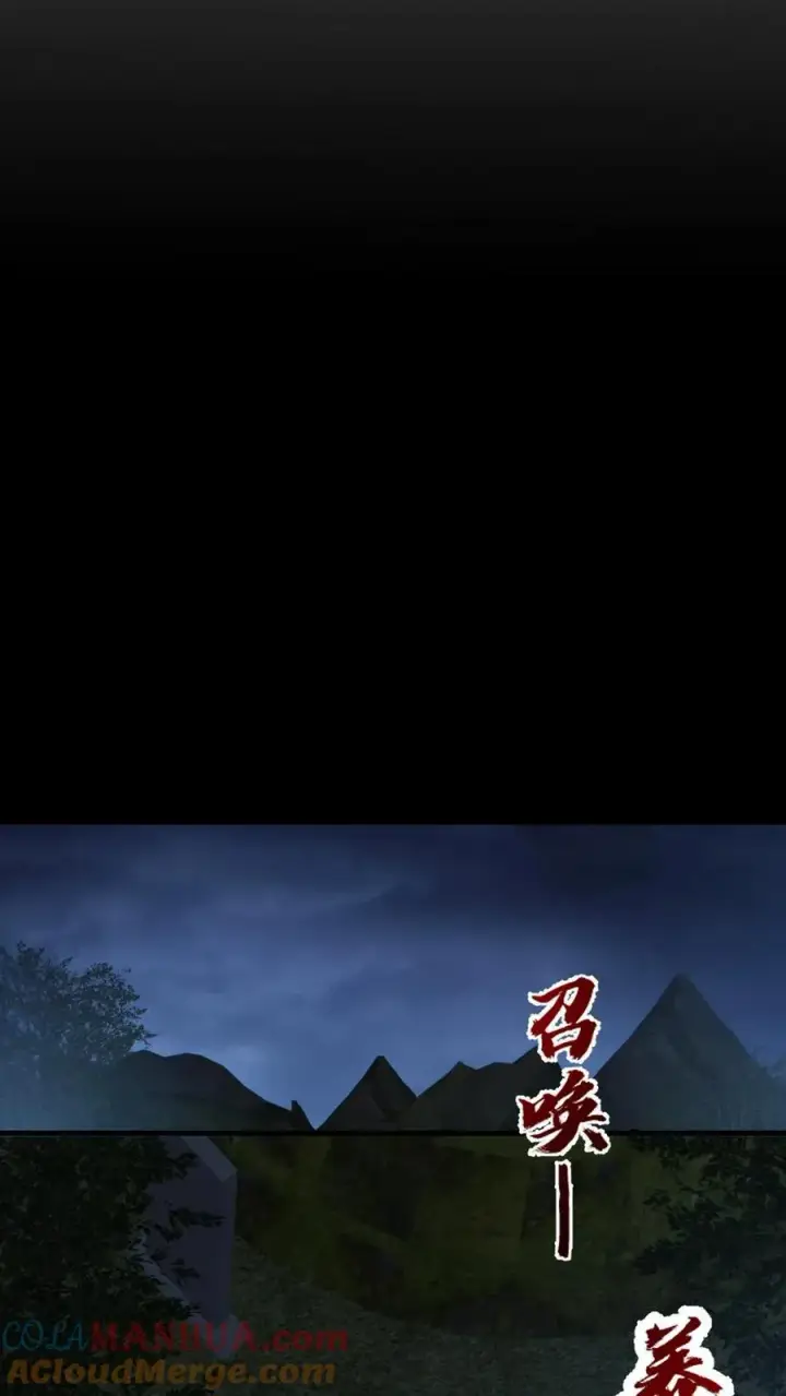 《全球御鬼：我的体内有亿只鬼》第179话 花旦升级图27