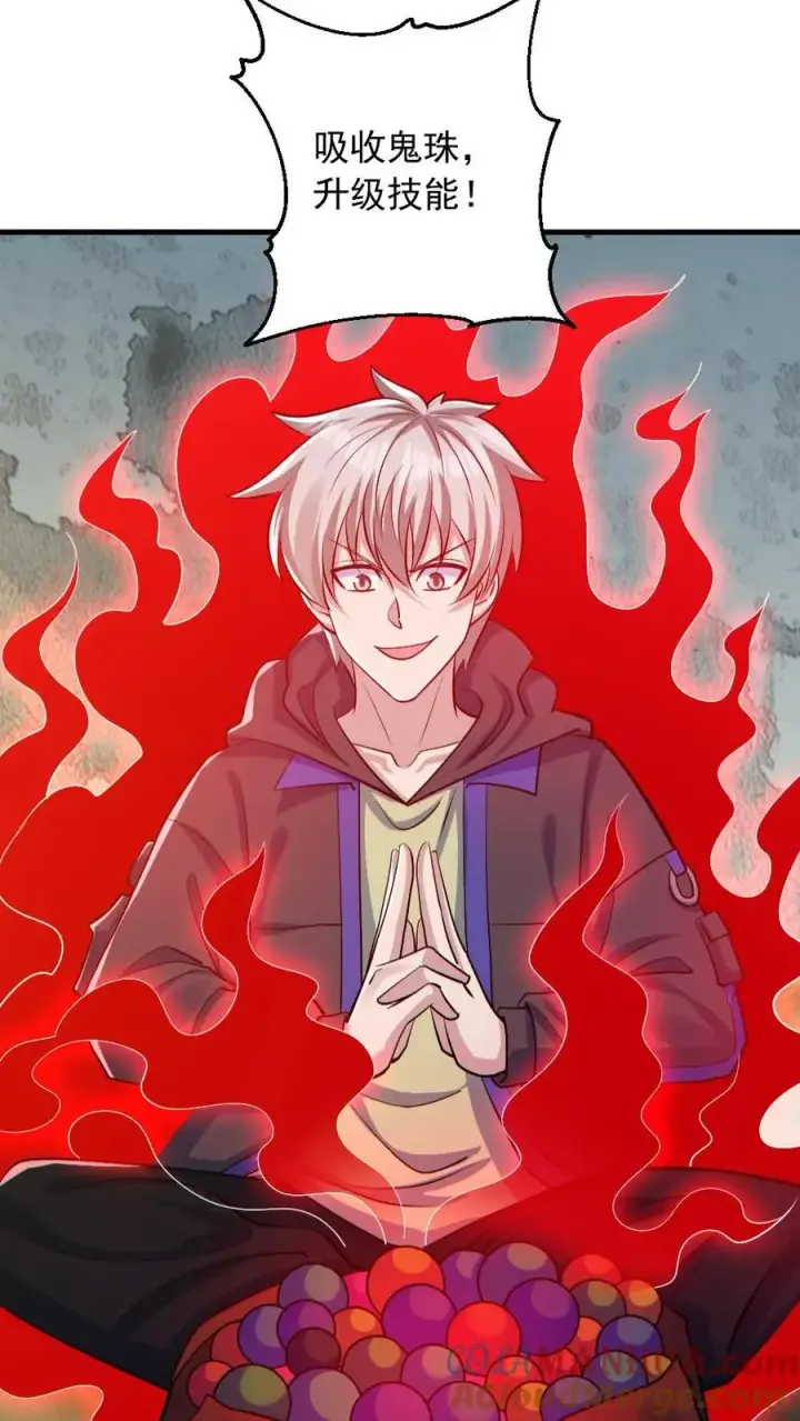 《全球御鬼：我的体内有亿只鬼》第179话 花旦升级图3