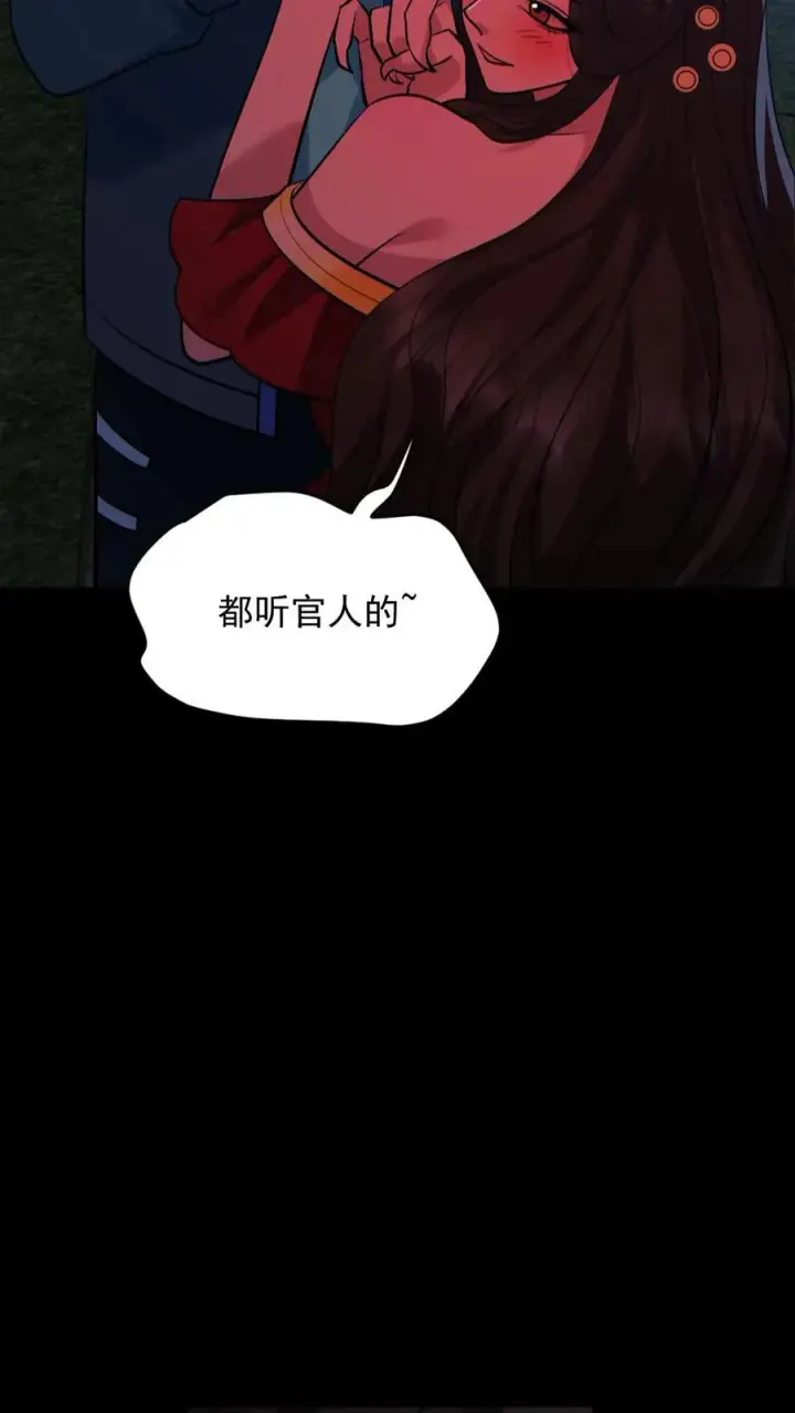 《全球御鬼：我的体内有亿只鬼》第180话 别来无恙图26