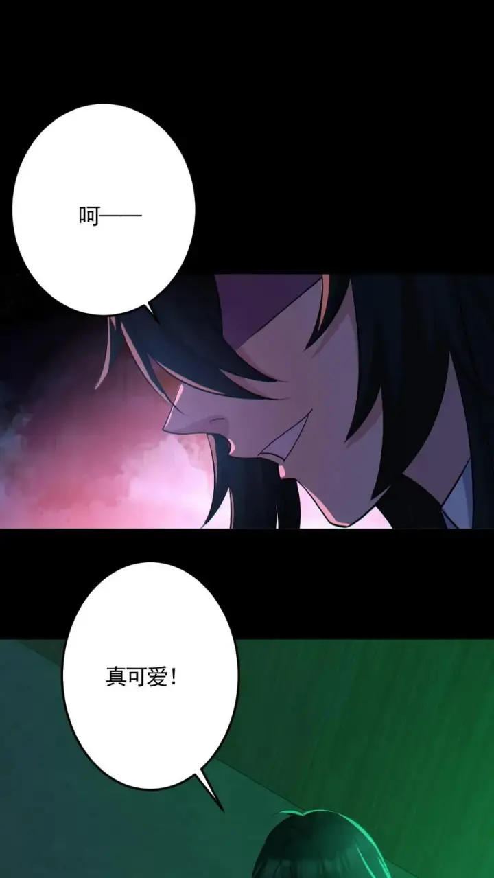 《全球御鬼：我的体内有亿只鬼》第184话 幻术图14