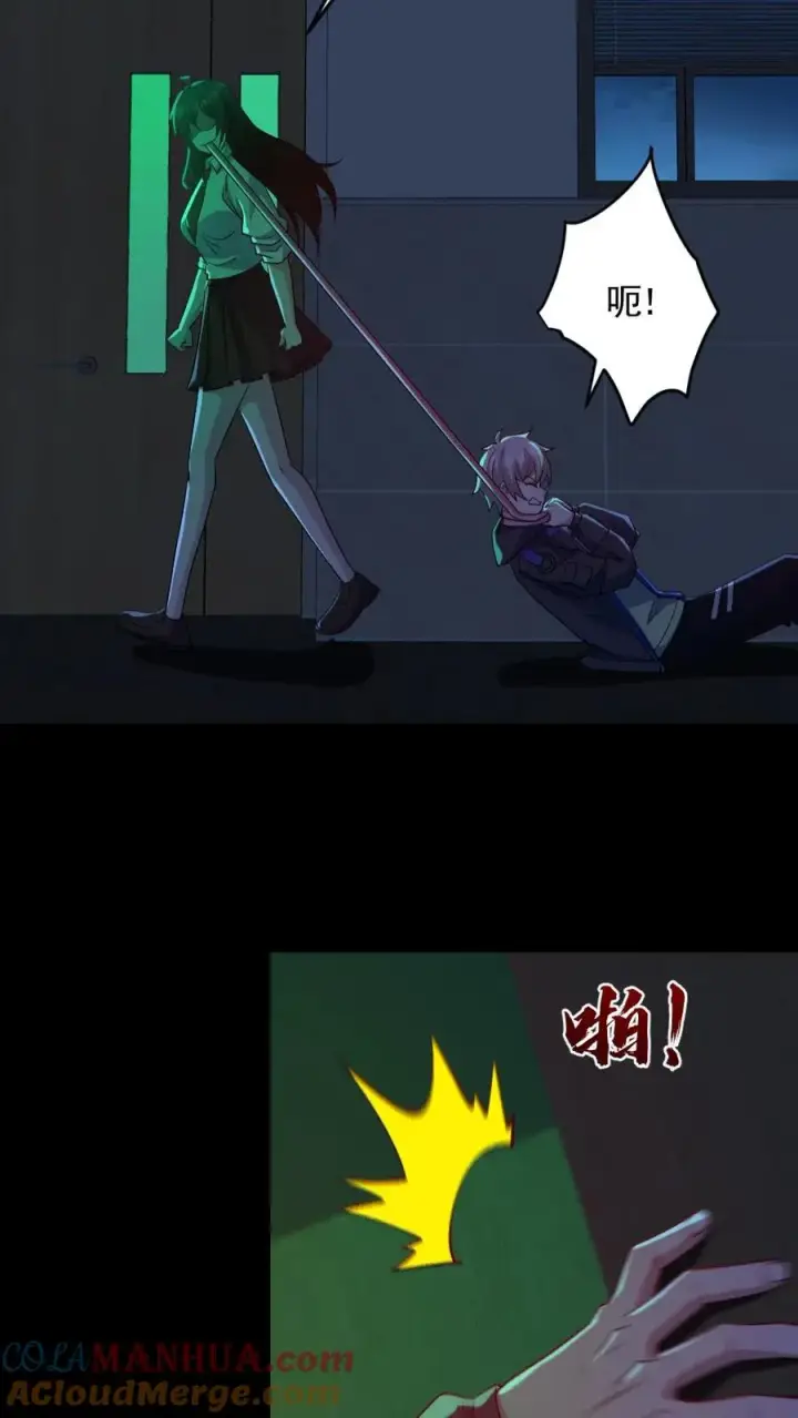 《全球御鬼：我的体内有亿只鬼》第184话 幻术图5