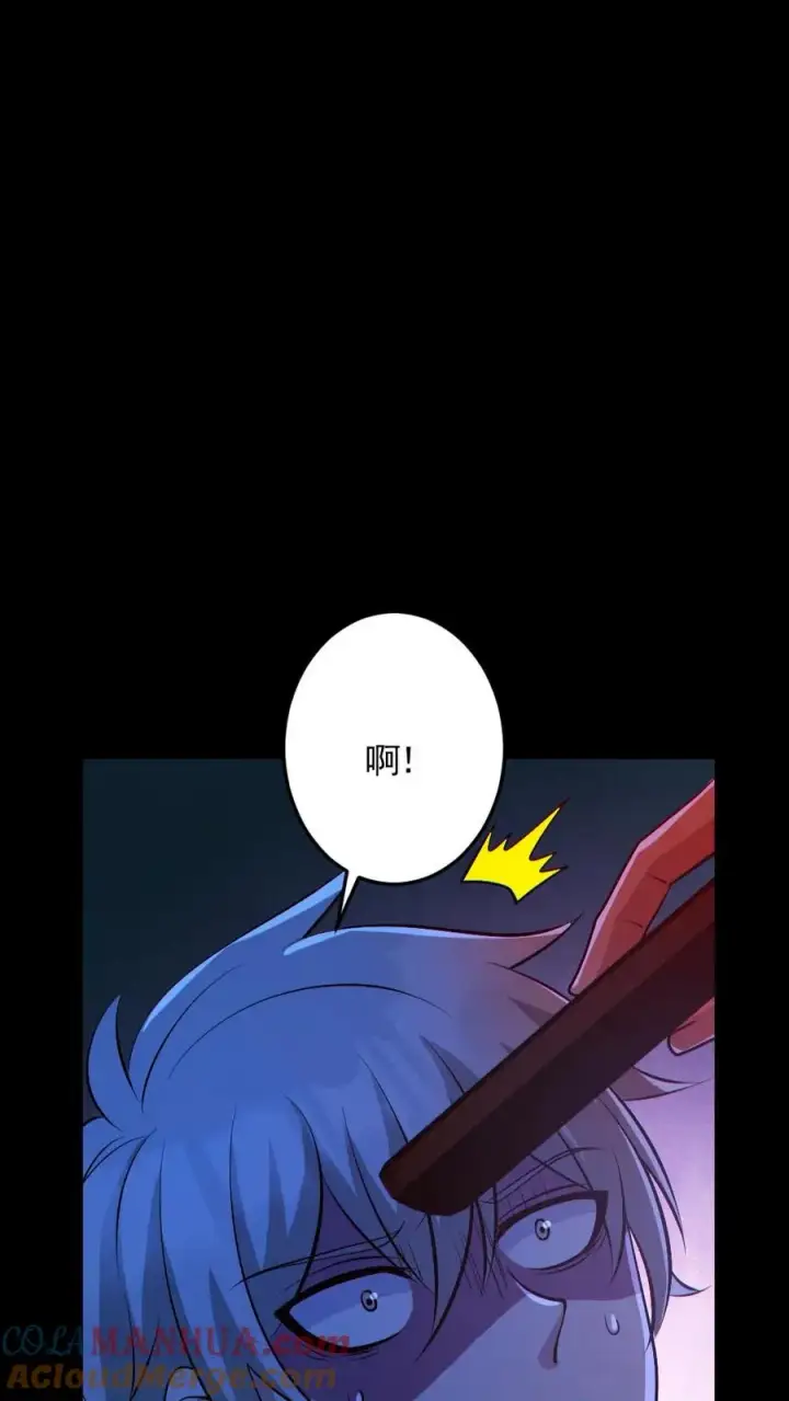 《全球御鬼：我的体内有亿只鬼》第184话 幻术图9