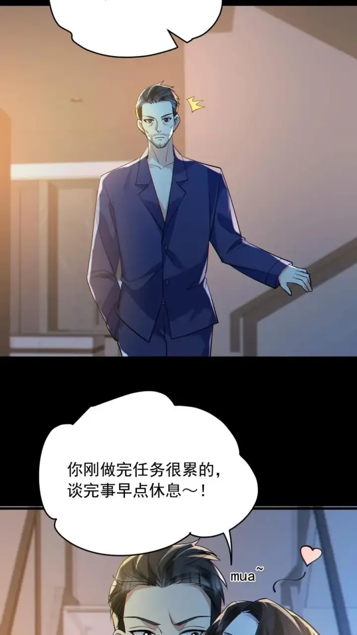 《全球御鬼：我的体内有亿只鬼》第187话 连杀7人图12