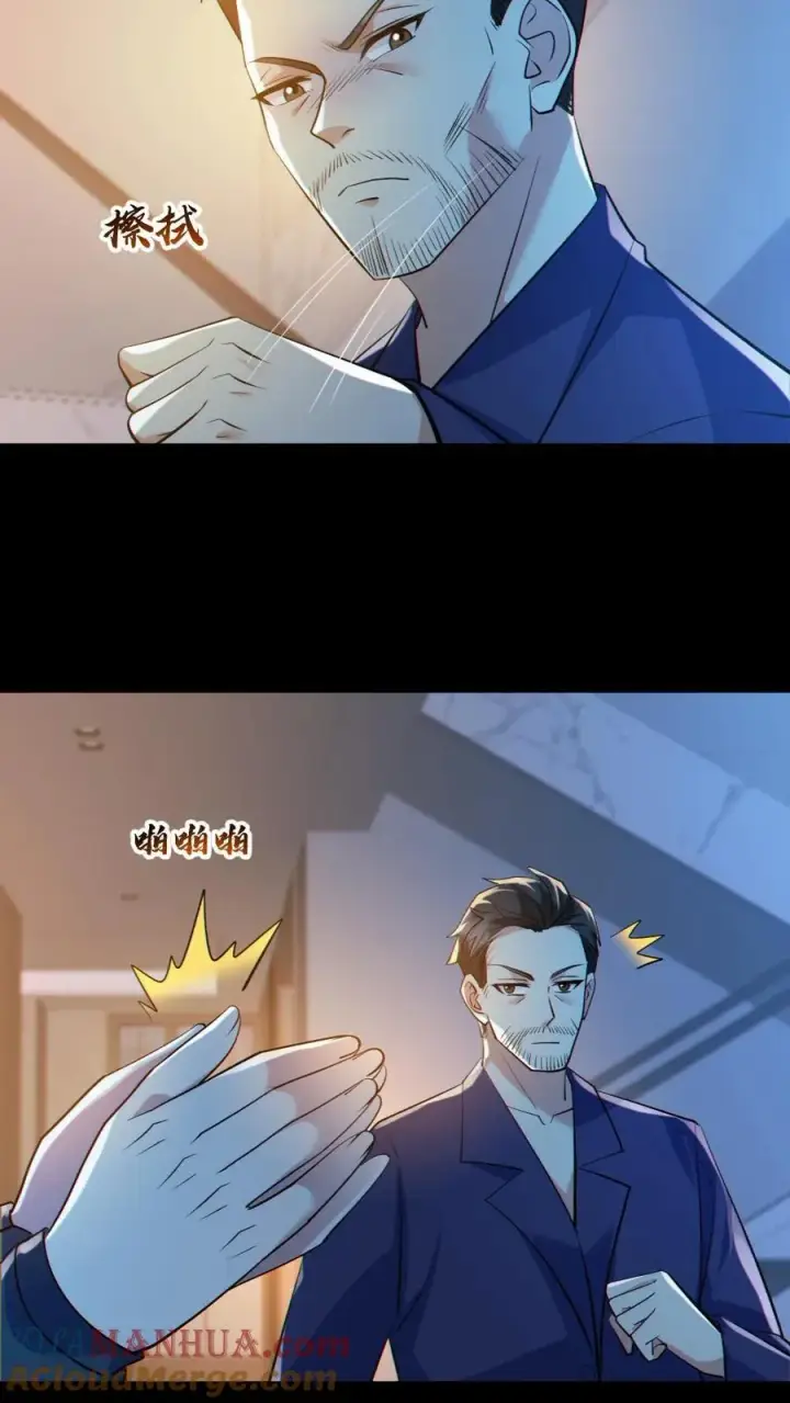 《全球御鬼：我的体内有亿只鬼》第187话 连杀7人图15